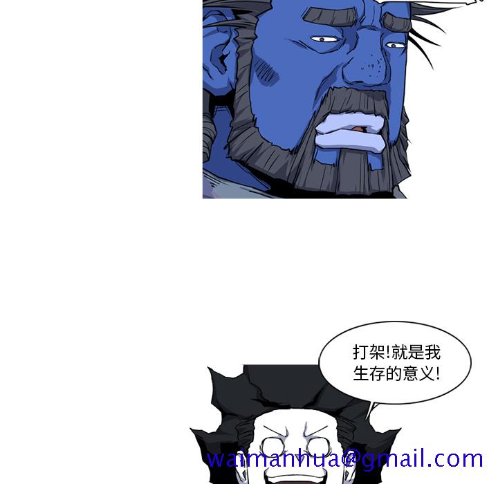阿修罗[抖漫]韩漫全集-阿修罗-第 19 章无删减无遮挡章节图片 