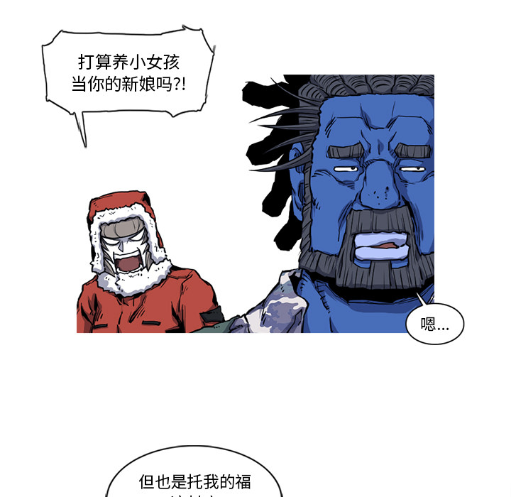 阿修罗[抖漫]韩漫全集-阿修罗-第 19 章无删减无遮挡章节图片 