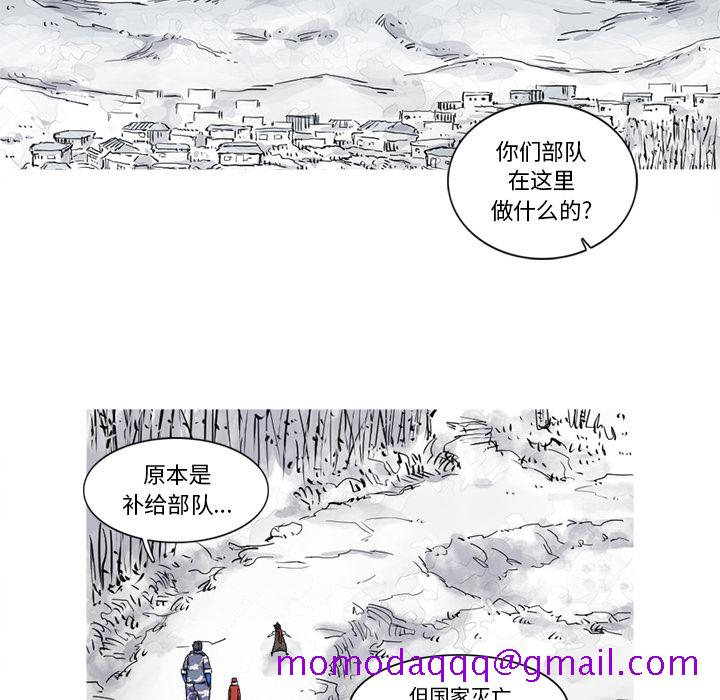 阿修罗[抖漫]韩漫全集-阿修罗-第 19 章无删减无遮挡章节图片 