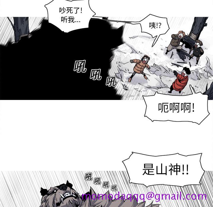 阿修罗[抖漫]韩漫全集-阿修罗-第 19 章无删减无遮挡章节图片 