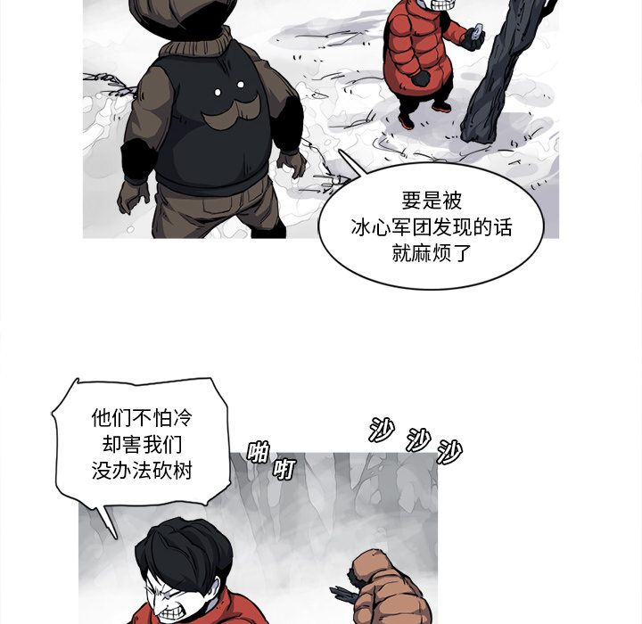 阿修罗[抖漫]韩漫全集-阿修罗-第 19 章无删减无遮挡章节图片 