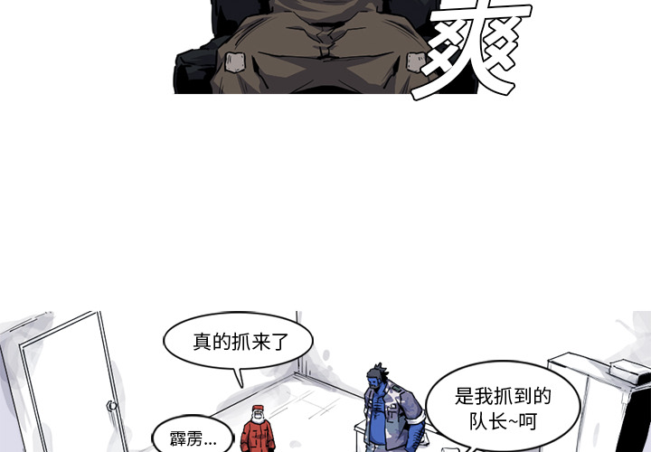 阿修罗[抖漫]韩漫全集-阿修罗-第 19 章无删减无遮挡章节图片 