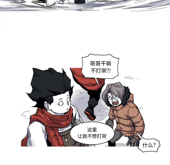阿修罗[抖漫]韩漫全集-阿修罗-第 19 章无删减无遮挡章节图片 