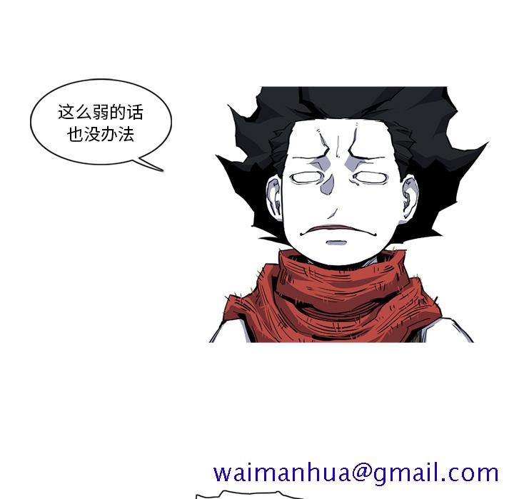 阿修罗[抖漫]韩漫全集-阿修罗-第 19 章无删减无遮挡章节图片 