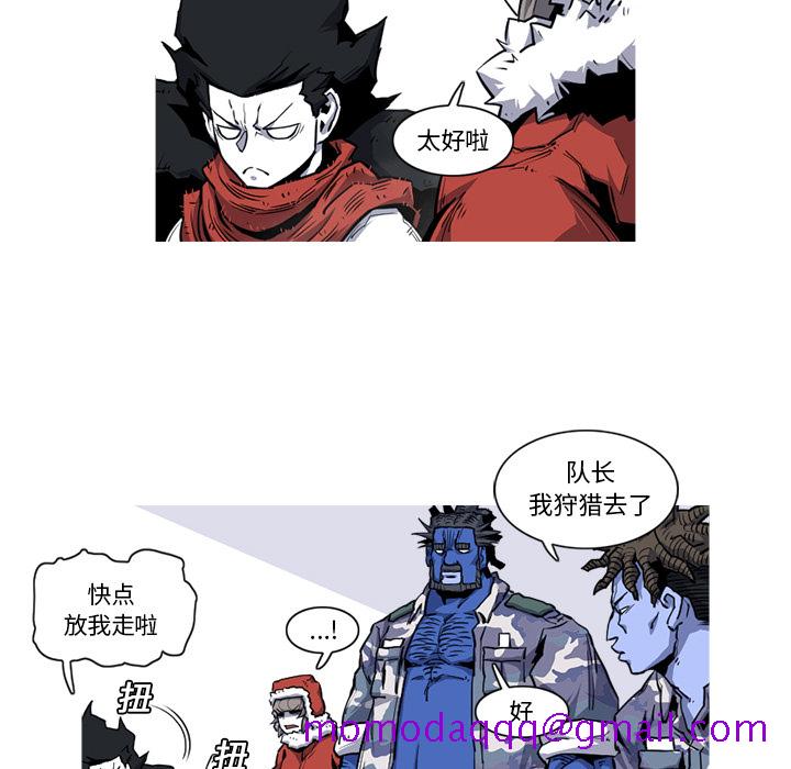 阿修罗[抖漫]韩漫全集-阿修罗-第 19 章无删减无遮挡章节图片 