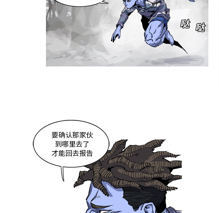 阿修罗[抖漫]韩漫全集-阿修罗-第 19 章无删减无遮挡章节图片 