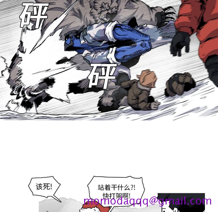 阿修罗[抖漫]韩漫全集-阿修罗-第 19 章无删减无遮挡章节图片 