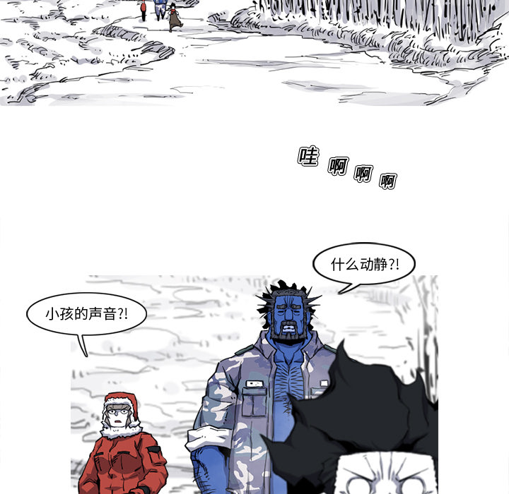 阿修罗[抖漫]韩漫全集-阿修罗-第 19 章无删减无遮挡章节图片 