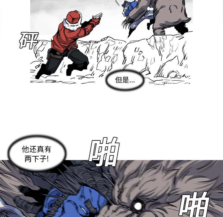 阿修罗[抖漫]韩漫全集-阿修罗-第 19 章无删减无遮挡章节图片 