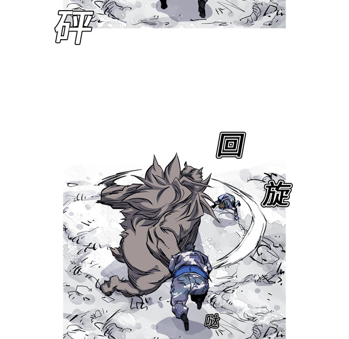 阿修罗[抖漫]韩漫全集-阿修罗-第 20 章无删减无遮挡章节图片 