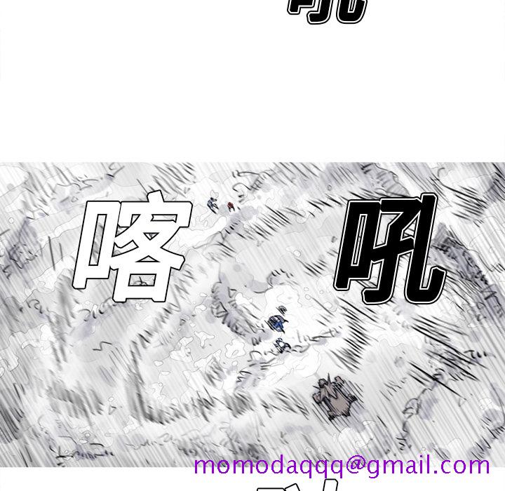 阿修罗[抖漫]韩漫全集-阿修罗-第 20 章无删减无遮挡章节图片 