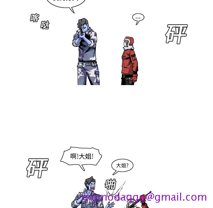 阿修罗[抖漫]韩漫全集-阿修罗-第 20 章无删减无遮挡章节图片 