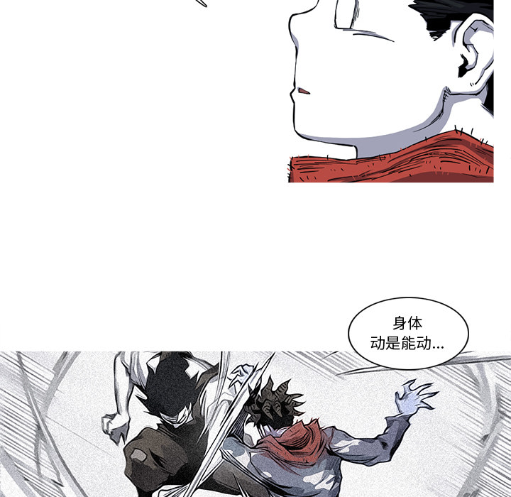 阿修罗[抖漫]韩漫全集-阿修罗-第 20 章无删减无遮挡章节图片 