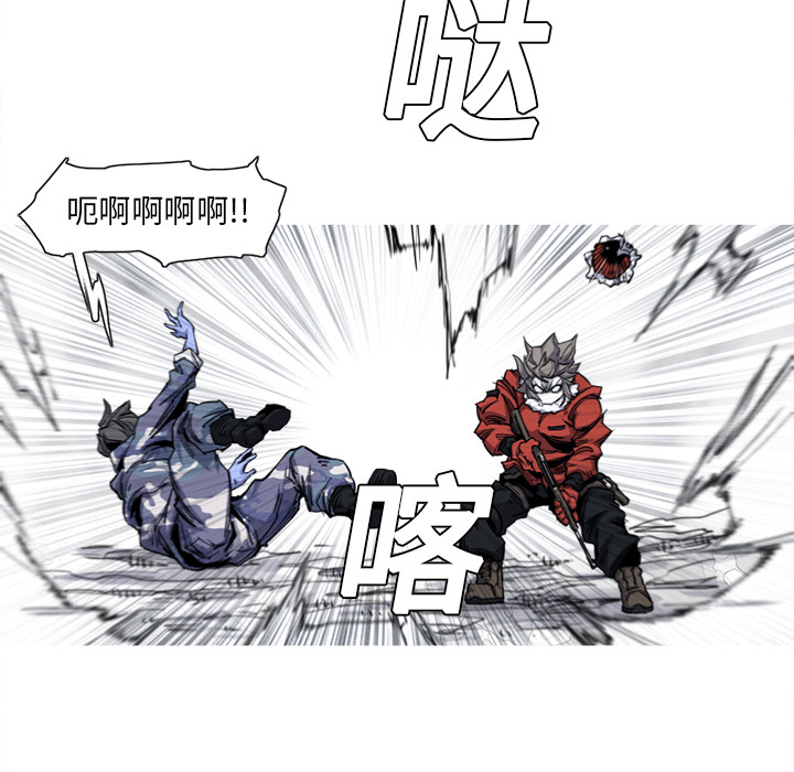 阿修罗[抖漫]韩漫全集-阿修罗-第 20 章无删减无遮挡章节图片 