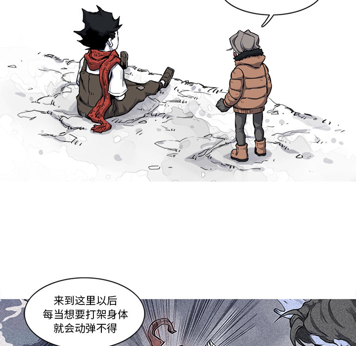 阿修罗[抖漫]韩漫全集-阿修罗-第 20 章无删减无遮挡章节图片 