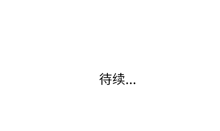 阿修罗[抖漫]韩漫全集-阿修罗-第 20 章无删减无遮挡章节图片 