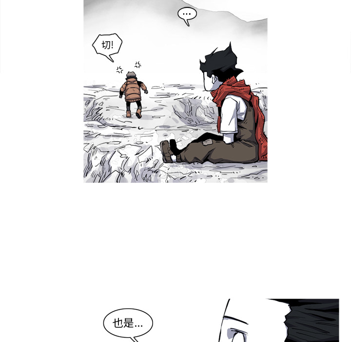阿修罗[抖漫]韩漫全集-阿修罗-第 20 章无删减无遮挡章节图片 