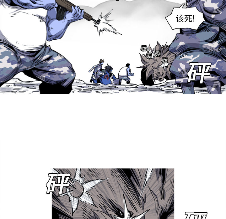 阿修罗[抖漫]韩漫全集-阿修罗-第 20 章无删减无遮挡章节图片 