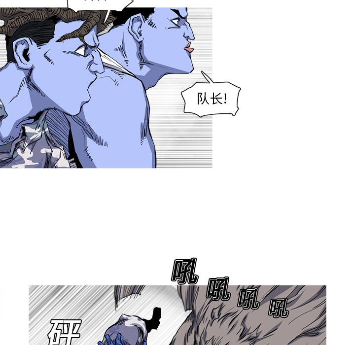 阿修罗[抖漫]韩漫全集-阿修罗-第 20 章无删减无遮挡章节图片 