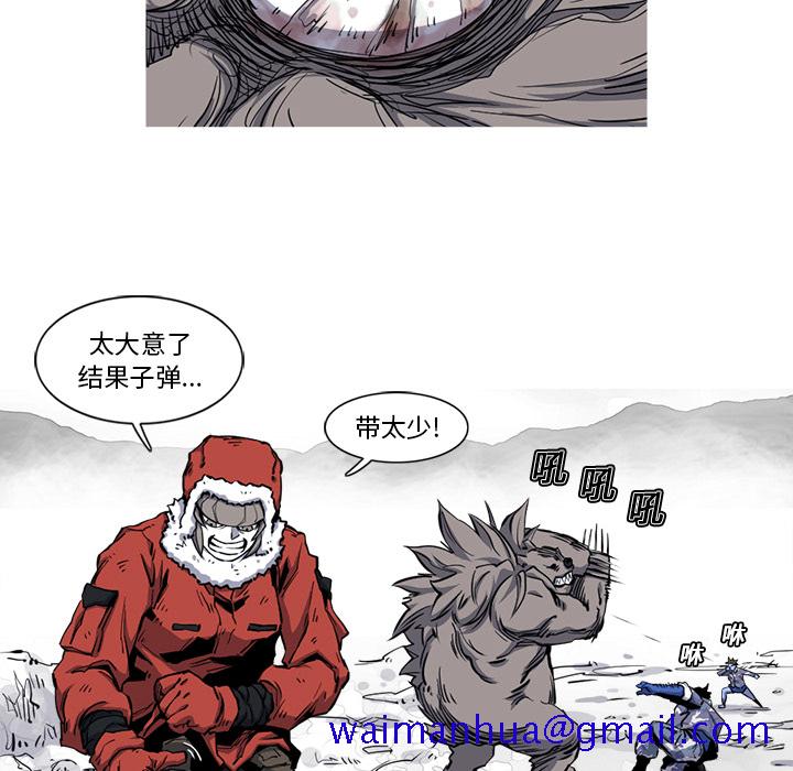 阿修罗[抖漫]韩漫全集-阿修罗-第 20 章无删减无遮挡章节图片 