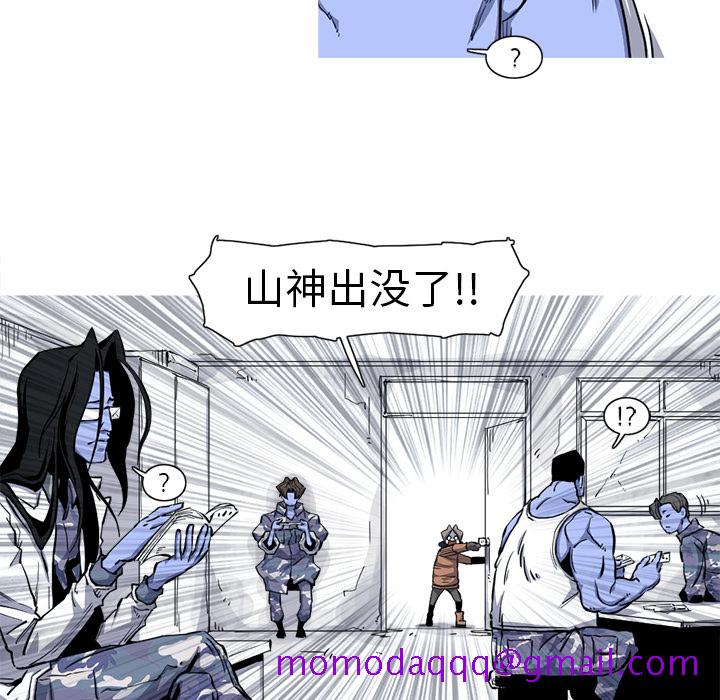 阿修罗[抖漫]韩漫全集-阿修罗-第 20 章无删减无遮挡章节图片 