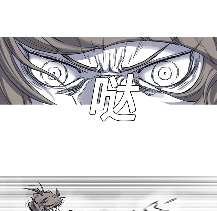 阿修罗[抖漫]韩漫全集-阿修罗-第 20 章无删减无遮挡章节图片 