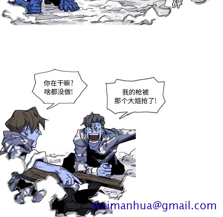 阿修罗[抖漫]韩漫全集-阿修罗-第 20 章无删减无遮挡章节图片 