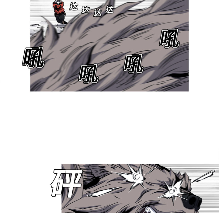 阿修罗[抖漫]韩漫全集-阿修罗-第 20 章无删减无遮挡章节图片 