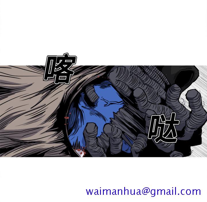 阿修罗[抖漫]韩漫全集-阿修罗-第 20 章无删减无遮挡章节图片 