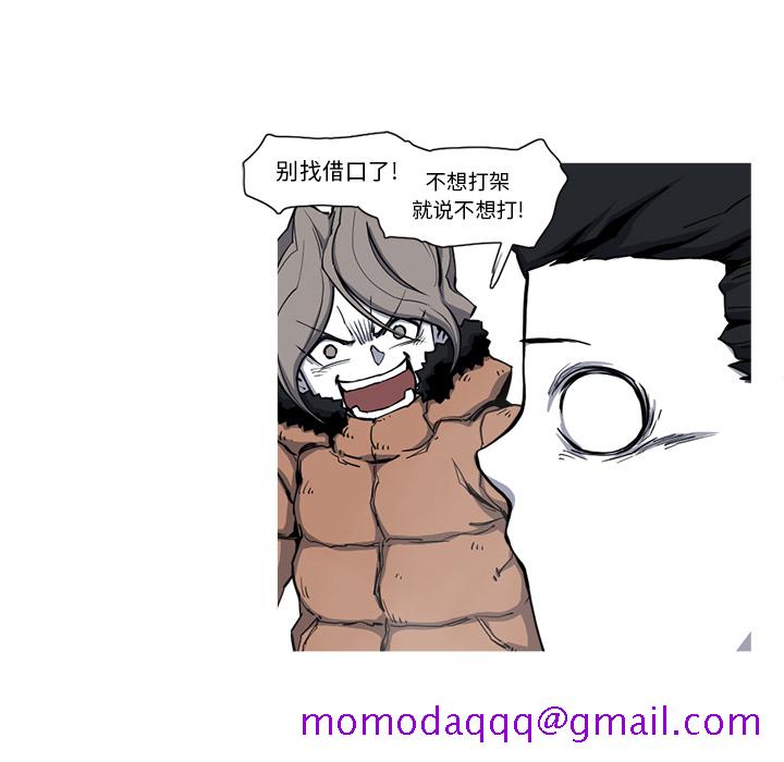 阿修罗[抖漫]韩漫全集-阿修罗-第 20 章无删减无遮挡章节图片 
