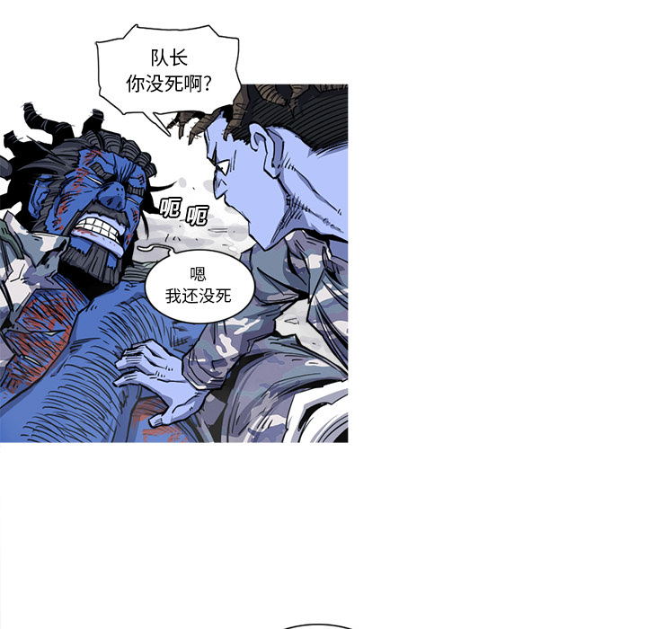 阿修罗[抖漫]韩漫全集-阿修罗-第 20 章无删减无遮挡章节图片 