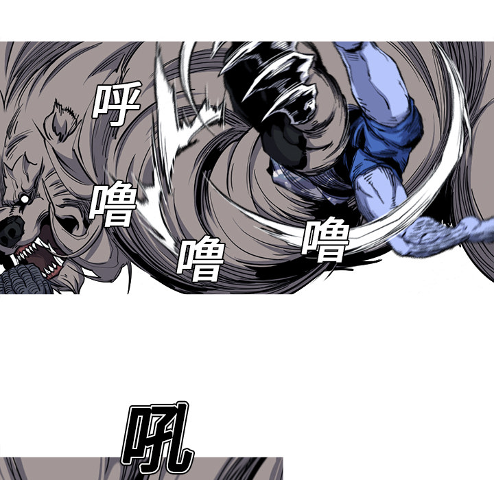 阿修罗[抖漫]韩漫全集-阿修罗-第 20 章无删减无遮挡章节图片 