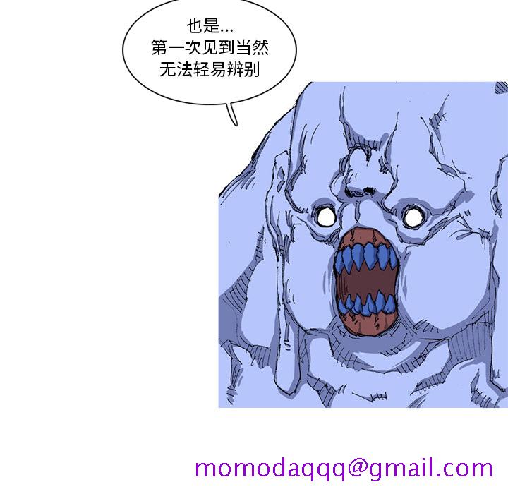 阿修罗[抖漫]韩漫全集-阿修罗-第 21 章无删减无遮挡章节图片 