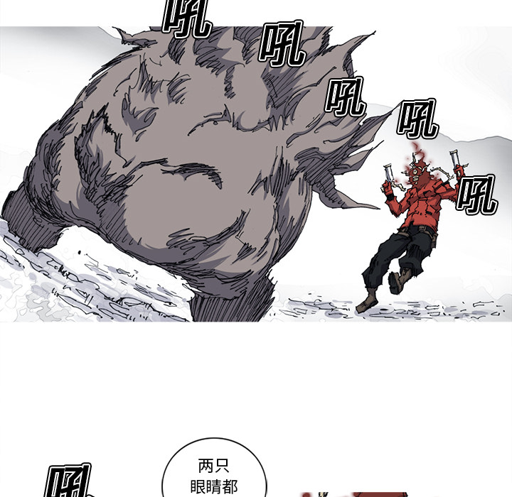 阿修罗[抖漫]韩漫全集-阿修罗-第 21 章无删减无遮挡章节图片 