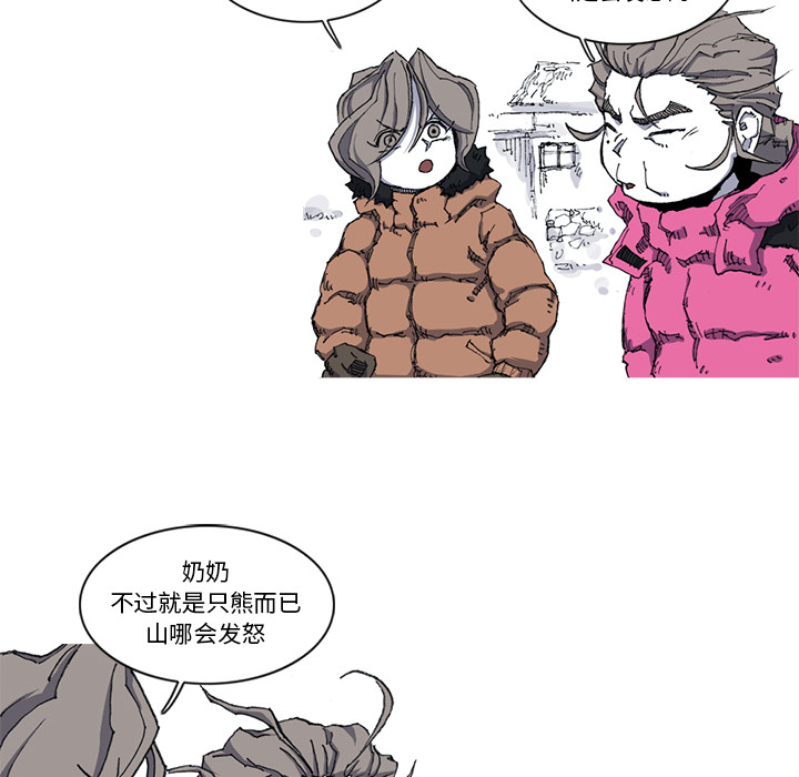 阿修罗[抖漫]韩漫全集-阿修罗-第 21 章无删减无遮挡章节图片 