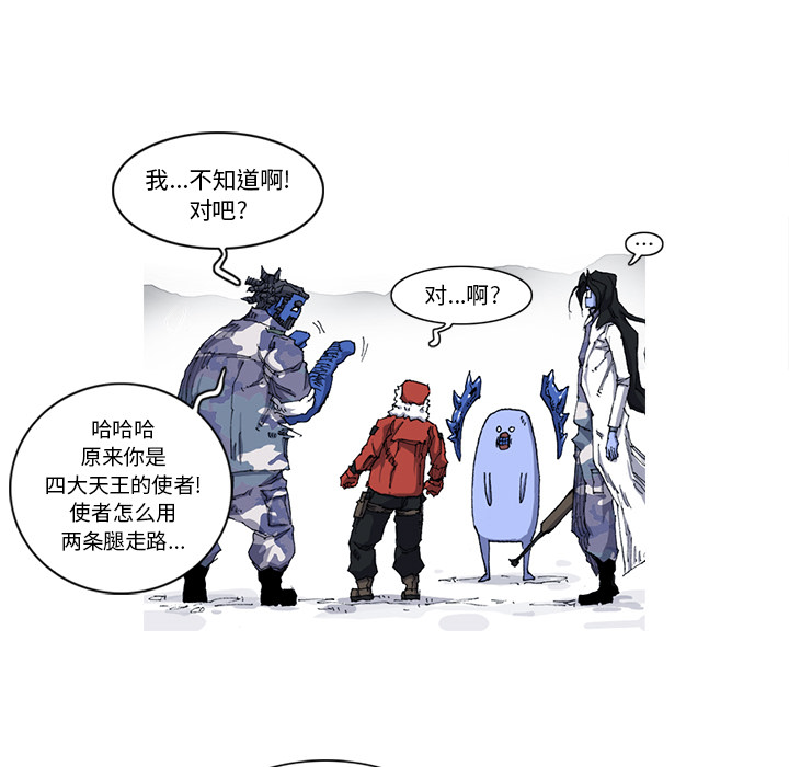 阿修罗[抖漫]韩漫全集-阿修罗-第 21 章无删减无遮挡章节图片 
