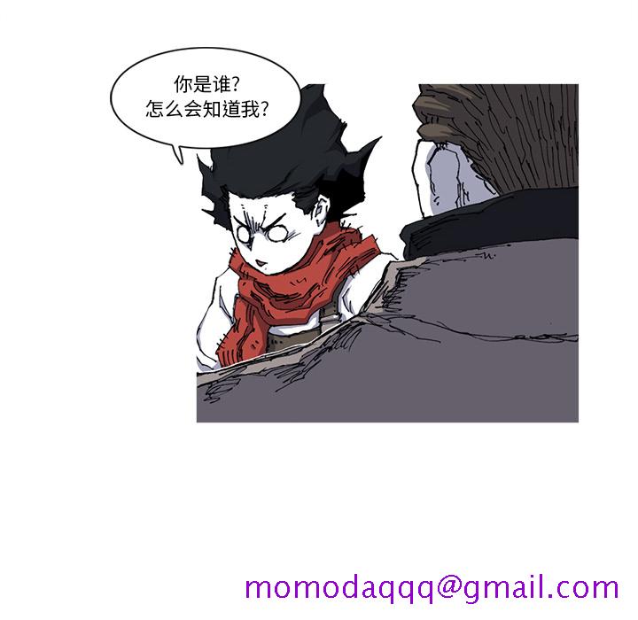 阿修罗[抖漫]韩漫全集-阿修罗-第 21 章无删减无遮挡章节图片 