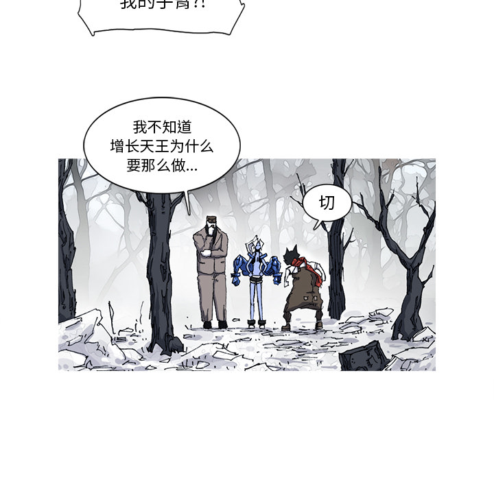 阿修罗[抖漫]韩漫全集-阿修罗-第 21 章无删减无遮挡章节图片 