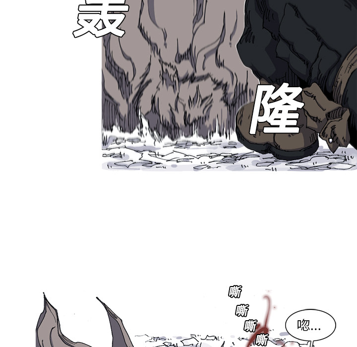 阿修罗[抖漫]韩漫全集-阿修罗-第 21 章无删减无遮挡章节图片 