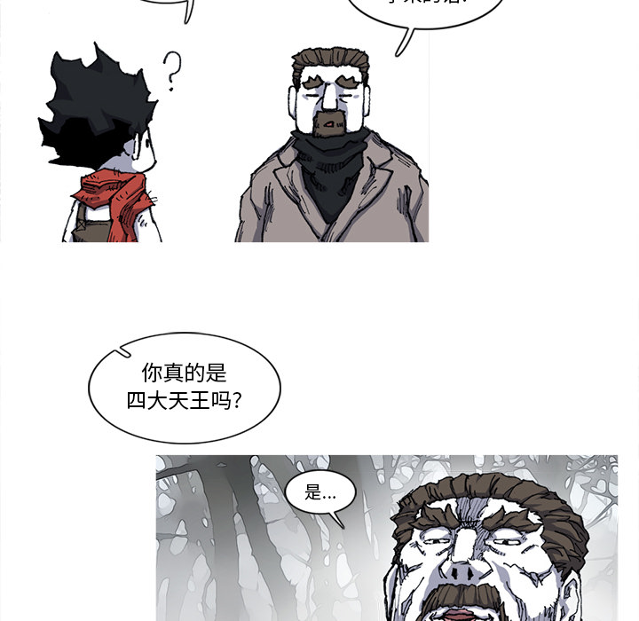 阿修罗[抖漫]韩漫全集-阿修罗-第 21 章无删减无遮挡章节图片 