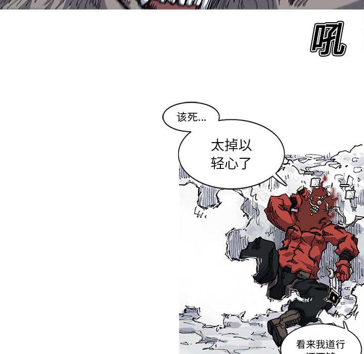 阿修罗[抖漫]韩漫全集-阿修罗-第 21 章无删减无遮挡章节图片 