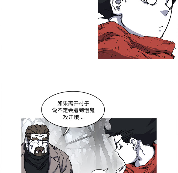 阿修罗[抖漫]韩漫全集-阿修罗-第 21 章无删减无遮挡章节图片 