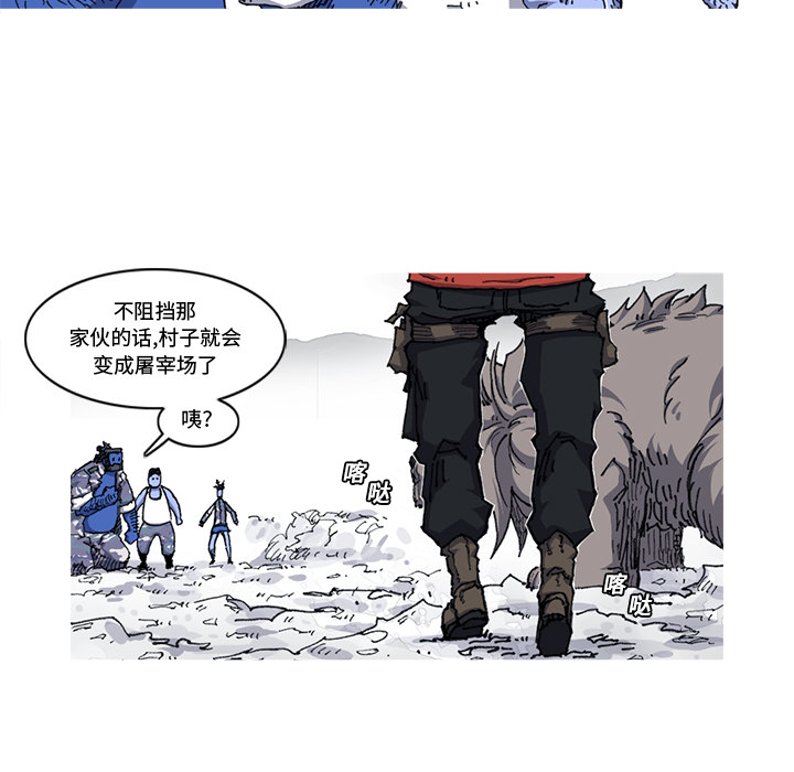 阿修罗[抖漫]韩漫全集-阿修罗-第 21 章无删减无遮挡章节图片 