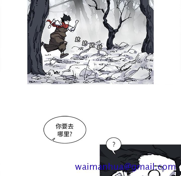 阿修罗[抖漫]韩漫全集-阿修罗-第 21 章无删减无遮挡章节图片 