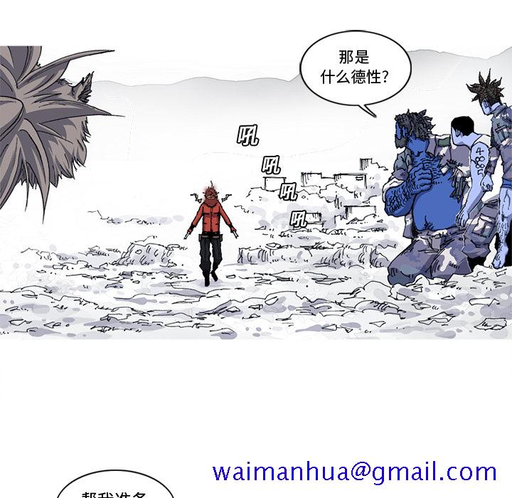 阿修罗[抖漫]韩漫全集-阿修罗-第 21 章无删减无遮挡章节图片 