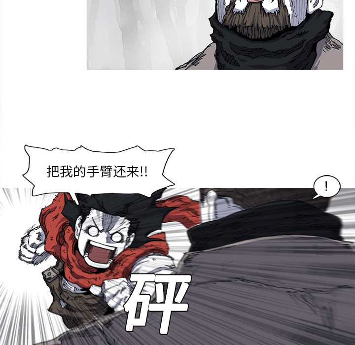 阿修罗[抖漫]韩漫全集-阿修罗-第 21 章无删减无遮挡章节图片 