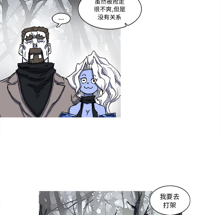 阿修罗[抖漫]韩漫全集-阿修罗-第 21 章无删减无遮挡章节图片 