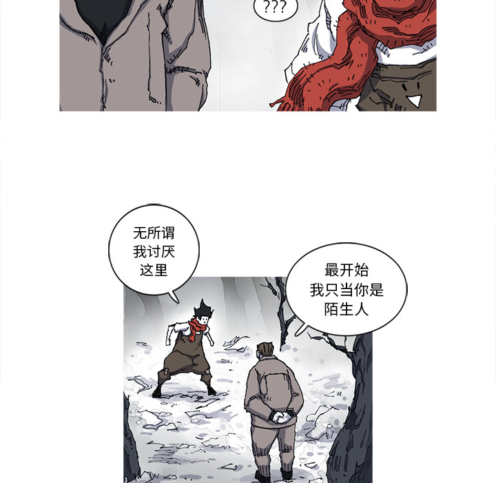 阿修罗[抖漫]韩漫全集-阿修罗-第 21 章无删减无遮挡章节图片 