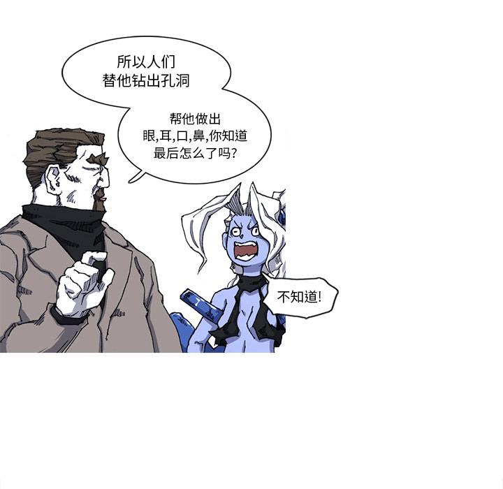 阿修罗[抖漫]韩漫全集-阿修罗-第 21 章无删减无遮挡章节图片 