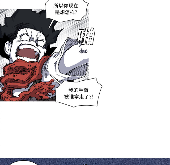 阿修罗[抖漫]韩漫全集-阿修罗-第 21 章无删减无遮挡章节图片 